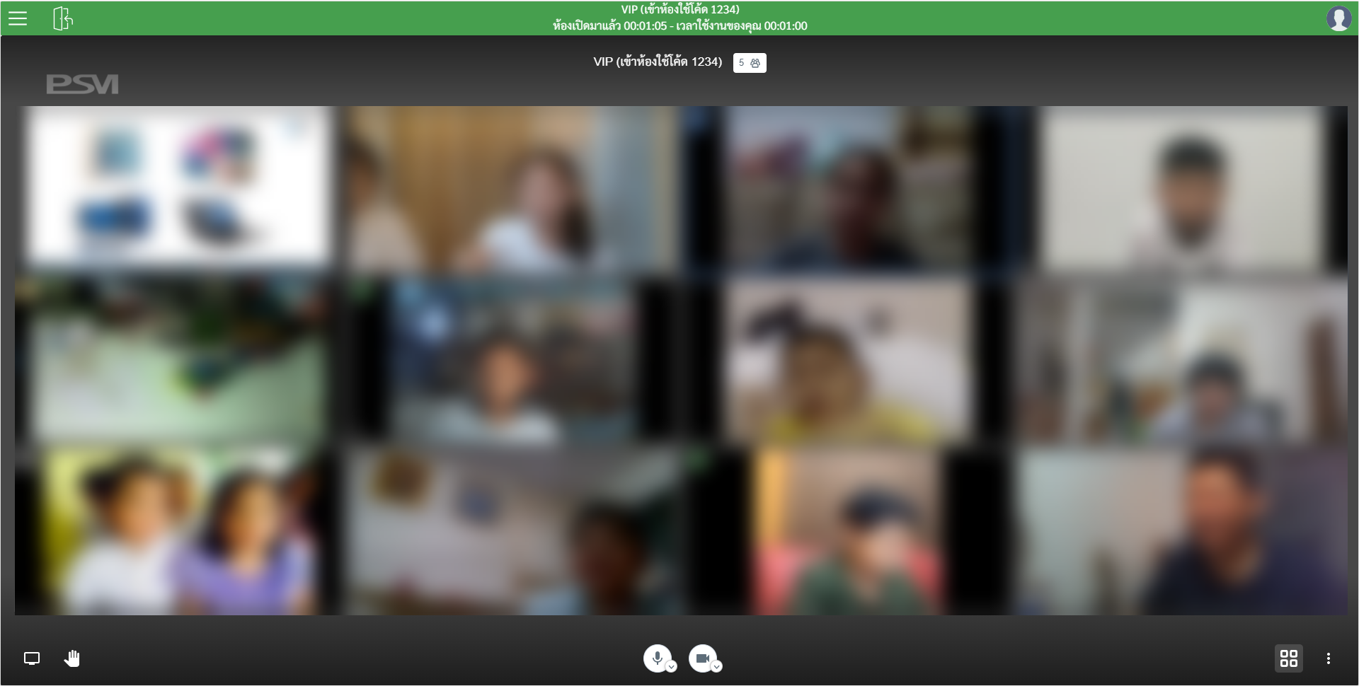 Smart Virtual School